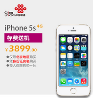 Apple 苹果 iphone5s 北京联通 4G合约机