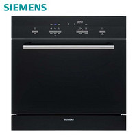 SIEMENS 西门子 SC73M610TI 嵌入式洗碗机9套