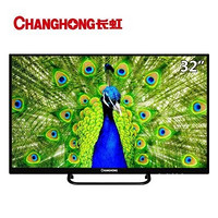 CHANGHONG 长虹 LED32538M 32英寸 LED液晶电视