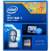 英特尔 酷睿i3-4150 22纳米 Haswell全新架构盒装CPU