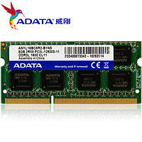 ADATA 威刚 笔记本内存条 8G 1600 DDR3L兼容1333