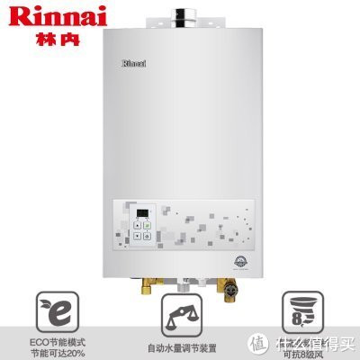 rinnai 林内 燃气热水器 rus-13e22cwnaf 13l/min(天然气)