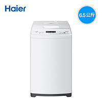 Haier 海尔 XQB65-M1268 关爱 6.5kg全自动波轮洗衣机