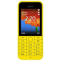 NOKIA 诺基亚 220 (RM-1125) 黄色 移动联通2G手机 双卡双待