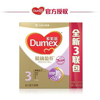 限华南：Dumex 多美滋 精确盈养 3段幼儿配方奶粉1290克