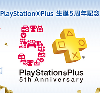 PlayStation Plus 日服会员 5个月