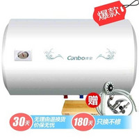 Canbo 康宝 CBD40-WA9 电热水器