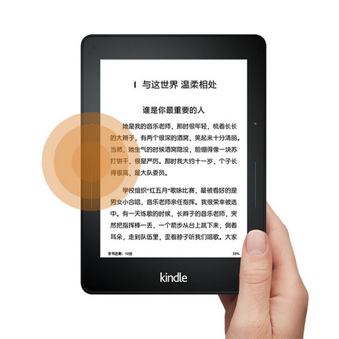 亚马逊 kindle voyage电子书阅读器电纸书 墨水屏电子阅读器水墨屏