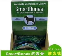 SmartBones 夹肉洁齿骨 健齿味 SBD-00229 30支盒装