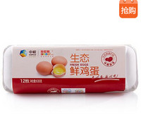华东站：中粮优选 生态鲜鸡蛋 12枚 636g盒