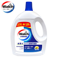 限地区：Walch 威露士 衣物消毒除菌液 柠檬清香 4L*2瓶+1.6L*1瓶