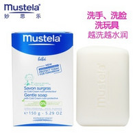 mustela 妙思乐 洁肤皂 150g*4件+婴儿湿巾