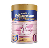 华北西北：Friso 美素佳儿 金装妈妈奶粉 900g