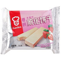 凑单品：Garden 嘉顿 威化饼干 草莓味 50g