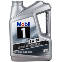 微信端·：Mobil 美孚 银美孚1号全合成机油(SN) 5W-40 4L