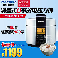 Panasonic 松下 SR-PNG501 智能电压力锅 5L大容量 多档气压可选