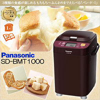 Panasonic 松下 SD-BMT1000-T 全自动面包机（变频、34项菜单）