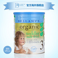 BELLAMY'S 贝拉米 澳洲版 婴儿三段有机奶粉 900g 