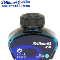 Pelikan 百利金 4001 非碳素墨水 62.5ml