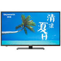 Skyworth 创维 55E5ERS 55英寸高清LED窄边网络平板液晶电视（咖啡金色）