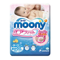 移动端：moony 尤妮佳 新生儿纸尿裤NB90片（0-5kg/杭州保税区发货）