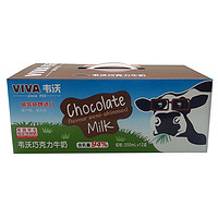 限华南：VIVA 韦沃 巧克力牛奶 200ml*12盒*4箱