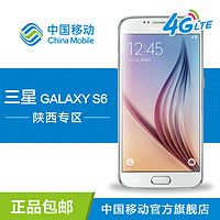 限陕西：Samsung 三星 GALAXY S6 SM-G9208 