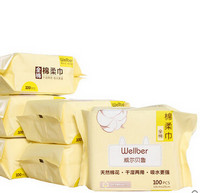 Wellber 威尔贝鲁  婴儿手口专用卫生干湿巾100抽*6包