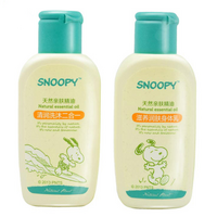 移动端，凑单品：SNOOPY 史努比 儿童洗发水沐浴露二合一50ml+身体乳50ml  旅行套装