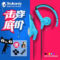 Skullcandy CHOPS 挂耳式运动耳机（蓝色款）