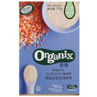 Organix 欧格 有机杂粮谷物米粉 150g（6-36个月适用）