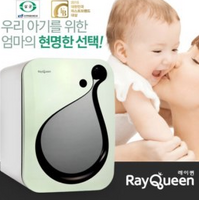 RAYQUEEN 韩国雷尔 JHS-400 婴儿紫外线消毒柜
