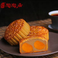 陶陶居 蛋黄白莲蓉月饼 720g/盒