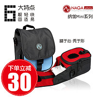 NAGAphoto 纳伽 MINI3 微单相机包