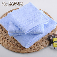 DAPU 大朴 精梳埃及长绒棉洗浴套装 