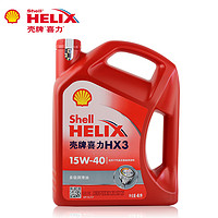 shell 壳牌 喜力HX3矿物机油 15W-40 4L