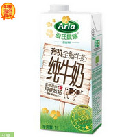 华南站：Arla 爱氏晨曦 有机全脂牛奶1L*12 盒