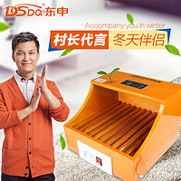 DSDQ 东申 电取暖器 DS300