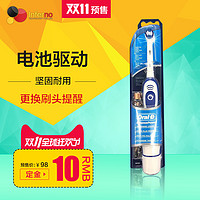 天猫11预售：Oral-B 欧乐-B B3744 电动牙刷
