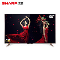 天猫双11预售：SHARP 夏普 LCD-60TX72A 60寸4K智能液晶电视