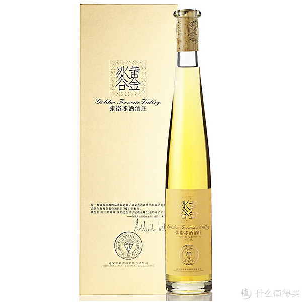 商品zhangyu 张裕 黄金冰谷酒庄 金钻级冰葡萄酒 375ml