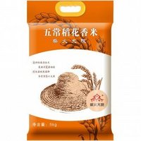 限华南：柴火大院  五常稻花香大米 5kg