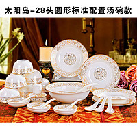 【天猫包邮】承福堂 景德镇陶瓷餐具 纯色碗 2件