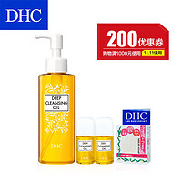 天猫双11预售：DHC 蝶翠诗 橄榄卸妆油120mL+30mL*2+橄榄蜂蜜滋养皂35g