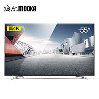 天猫双11预售：MOOKA 模卡 U55A5 55英寸4k智能网络液晶平板电视