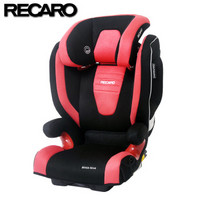 RECARO 莫扎特2代 儿童汽车安全座椅 ISOFIX硬接口  3-12岁