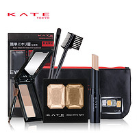 天猫双11预售：KATE TOKYO 明星眉粉套装（2色可选）+双色眼影（6色可选）+遮瑕膏+化妆包