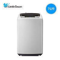 天猫双11预售：LittleSwan 小天鹅 TB70-V1058(H) 7公斤全自动洗衣机