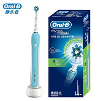 29日0点开始：Oral-B 欧乐-B D16.523U 电动牙刷