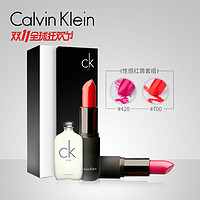 天猫双11预售：Calvin Klein  ONE 炫彩持久唇膏 700# +420# +香水 15ml